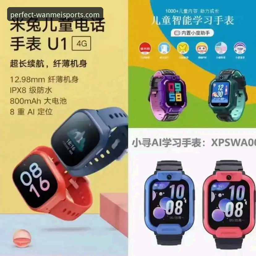 完美体育官方网站安全吗 完美体育官方网站安全吗?老用户实测分享最新动态与使用心得