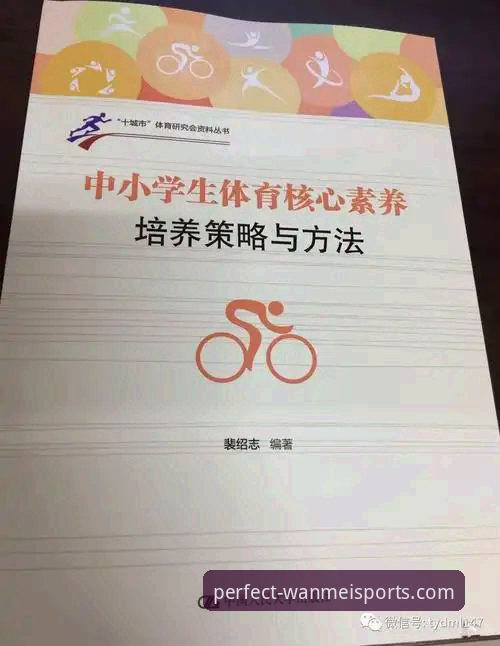 完美体育平台最新版下载安装详解与实用经验分享